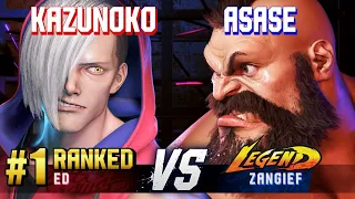 SF6 ▰ KAZUNOKO (#1 Ranked Ed) vs ASASE (Zangief) ▰ Ranked Matches