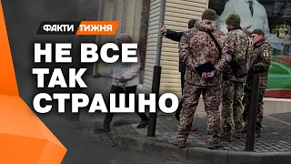 НОВЫЕ правила мобилизации в УКРАИНЕ! Что изменилось