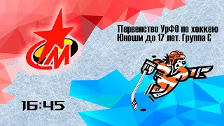 Первенство УрФО по хоккею 2007г.р. Металлург г.Серов - Молот г. Пермь
