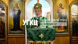 Проповідь владики Степана Менька під час Божественної Літургії. Понеділок Святого Духа