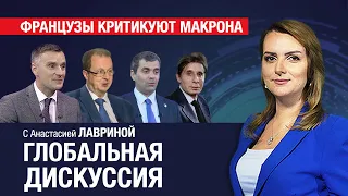 Солдат НАТО в Украине не будет! Макрон затеял опасную игру на Кавказе