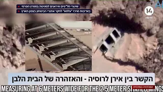 הצצה מרתקת: בארה"ב חשפו הלילה כי איראן מספקת לפוטין מאות כלי טייס מתאבדים