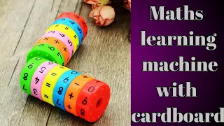 How to make maths learning machine from cardboard||maths learning machine for kids||peehu art & fun