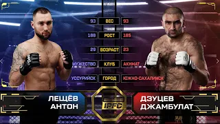 IPFC 3 Лещев Антон vs Дзуцев Джамбулат