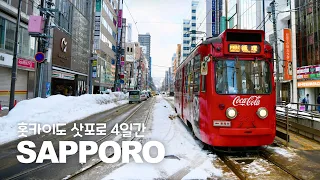 4-day trip to Sapporo