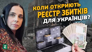 Реєстр збитків від агресивної війни РФ проти України почне роботу на початку осені, - Висоцька