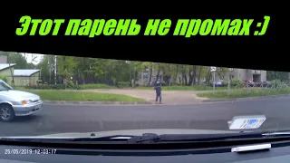 Этот парень не промах :)