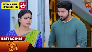 Priyamaana Thozhi - Best Scenes | 24 Feb 2024 | Tamil Serial | Sun TV