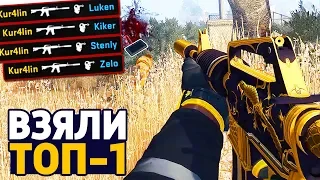 САМЫЙ ГОДНЫЙ ТОП-1! - ГОЛОДНЫЕ ИГРЫ В КС ГО! - ЗАПРЕТНАЯ ЗОНА В CS:GO! // DANGER ZONE CSGO