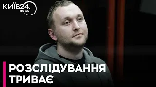 Суд арештував майно Романа Гринкевича у Празі