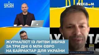 ❤️ Журналіст із Литви зібрав за три дні 6 млн євро на Байрактар для України