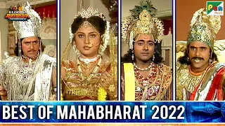 महाभारत के Best Videos - 2022 | Top 10 Mahabharat Videos | Best Scenes | B R Chopra | Pen Bhakti