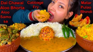 Eating Spicy🔥 Dal Chawal, Aloo Bhorta, Matar Pulao, Aloo Samosa, Bhindi Masala, Cabbage Fry Mukbang
