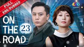 【ENG DUBBED】Liu Ye and Ma Yili jointly write the entrepreneurial era|On the Road EP23|China Zone 剧乐部