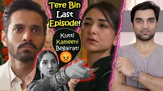 Tere Bin Last Episode 59 & 60 Teaser Promo Review 2023 -HAR PAL GEO DRAMA - MR NOMAN ALEEM