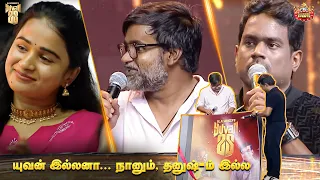 Yuvan 25 | யுவன் இல்லனா... நானும், தனுஷ்-ம் இல்ல... | Selvaraghavan | Blacksheep Events