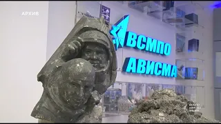 В музее АВИСМЫ - новые космические экспонаты