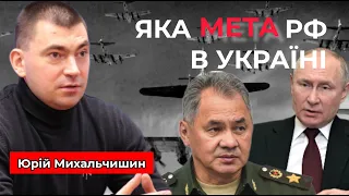 МИХАЛЬЧИШИН: Італійський Ф@шизм в Україні | Прорив рф буде поєднувати наземний і повітряний