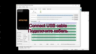 Lenovo Tab M10 Plus TB-X606X Flash firmware / Смена П.О.Прошивка. Восстановление "Кирпича"