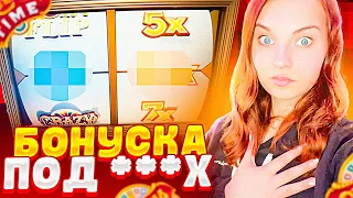 БОНУСКА в CRAZY TIME ПОД ???X! СТАВЛЮ АБСОЛЮТНО НА ВСЕ в КРЕЙЗИ ТАЙМ (НЕ ПОЖАЛЕЛА?) #занос #nysi4ka