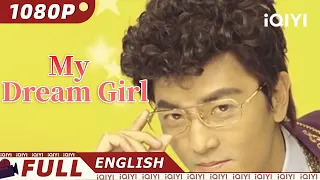 【ENG SUB】My Dream Girl | Comedy, Romance | Chinese Movie 2023 | iQIYI Movie English