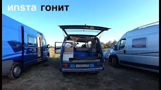 VANLIFE ГОЛОВНОГО МОЗГА с толкача 5000км