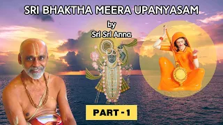 SRI BHAKTHA MEERA UPANYASAM |BY SRI SRI ANNA | PART - 1