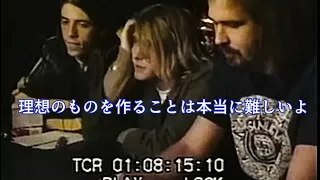 Nirvana MVの作り方について［翻訳ミュージシャン］