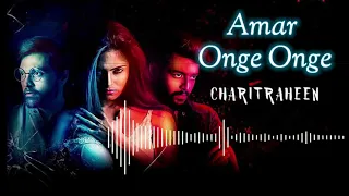 Amar Onge Onge Reverb | Charitraheen | Hoichoi Original Series | Reverb Mix | Freedom Music Player