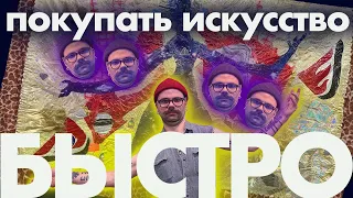 ЧТО Я УРВАЛ НА ЯРМАРКЕ ТУПИК В АРТ4?