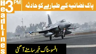 Pakistan Air Force Plane Crash | Headlines 3 PM | 8 February 2023 | Khyber News | KA1W