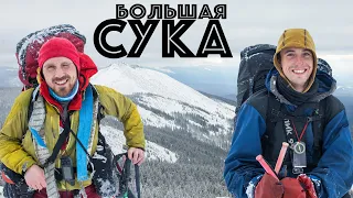 БОЛЬШАЯ СУКА  – лыжный траверс хребта