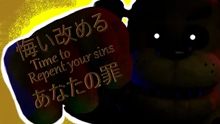 Time To Repent Your Sins [FNaF/SFM]