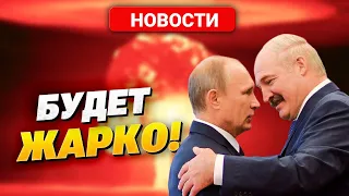 НОВАЯ УГРОЗА! Путин начал КРУПНЕЙШИЕ ЯДЕРНЫЕ учения!