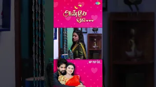 Anbe Vaa Serial | EP 727 - 3 | #AnbeVaa | Virat | Delna Davis | #shorts  #ytshorts #youtubeshorts