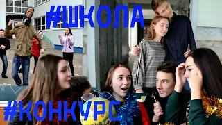 #ШКОЛА - Анна Тринчер/TOP.SCHOOL/ТринчерШкола