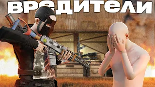 ВРЕДИТЕЛИ! КЛАН НЕ ВЫДЕРЖАЛ И ЛИВНУЛ С СЕРВЕРА в Раст / Rust