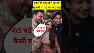 Arbaaz khan's wedding video #shorts #arbaazkhan