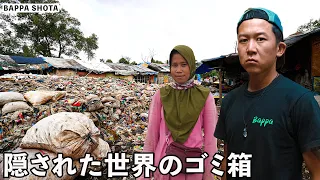 Inside The World's Rubbish Dump