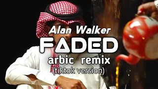 You are the shadow to my life arbic | Faded arabic remix (tiktok) version new trending song | سواها