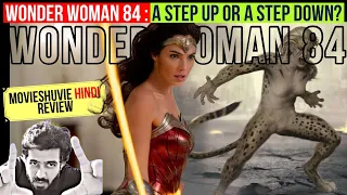 Wonder Woman 1984 Movie Review in Hindi by Manav | Gal Gadot, HBO Max | wonder woman 1984 full movie