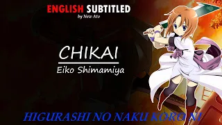 Chikai -Eiko Shimamiya (higurashi ni naku koro ni movie op) ENGLISH subtitles