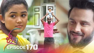 Jaanu | Episode 170 - (2023-10-18) | ITN