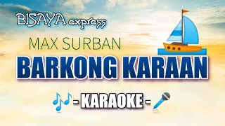 Barkong Karaan (KARAOKE) by Max Surban | Bisya Karaoke Song | OPM karaoke