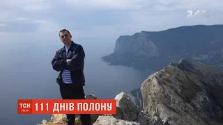 Історії ТСН. Морський полон: історія капітана третього рангу Володимира Лісового