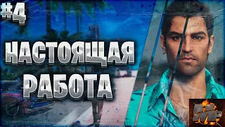 Русская озвучка/Одноголосый перевод/О чем сюжет GTA VC/GTA Vice City Прохождение #4