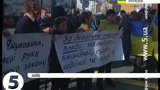 Активісти прийшли під КСУ захищати люстрацію