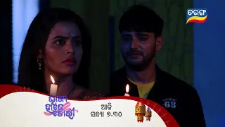 Bhagya Hate Dori | Episodic Promo-210 | 3rd May 2023 | Tarang TV