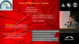 Операция церкляж у пациенток с оперированной шейкой матки