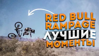 RED BULL RAMPAGE - BEST MOMENTS / CRASH / BIG JUMPS